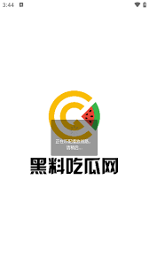 的价值导向